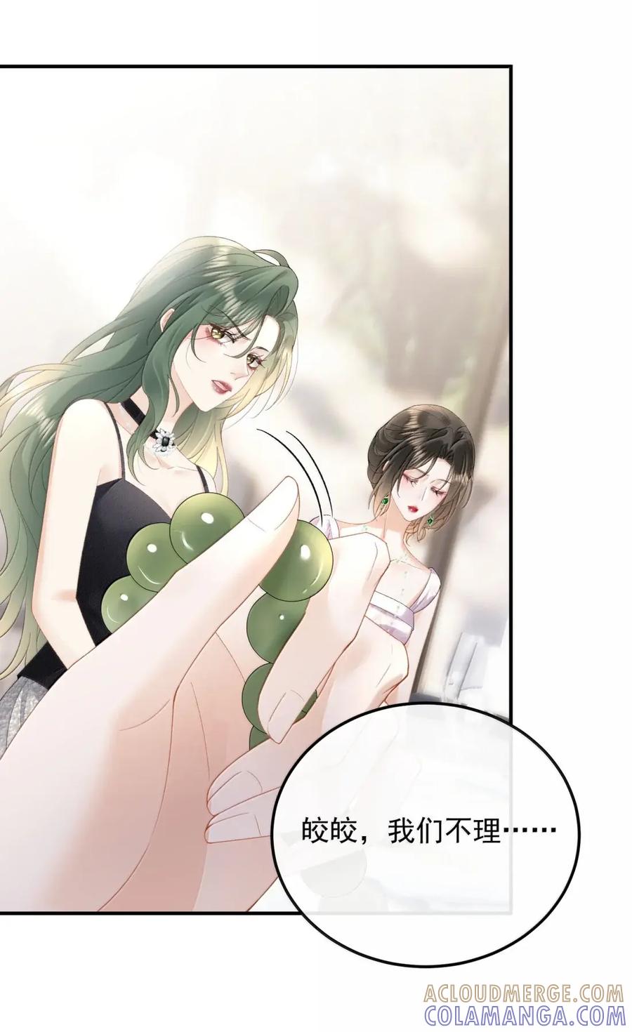 60他是谁？-病弱妹妹总是肖想我-白三文化,故人温酒（第9张）