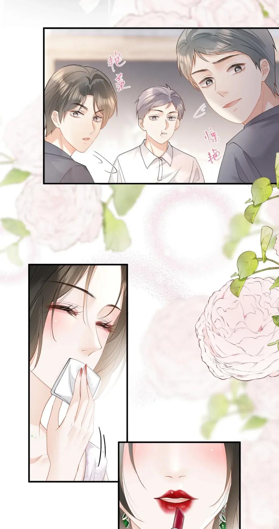 60他是谁？-病弱妹妹总是肖想我-白三文化,故人温酒（第14张）