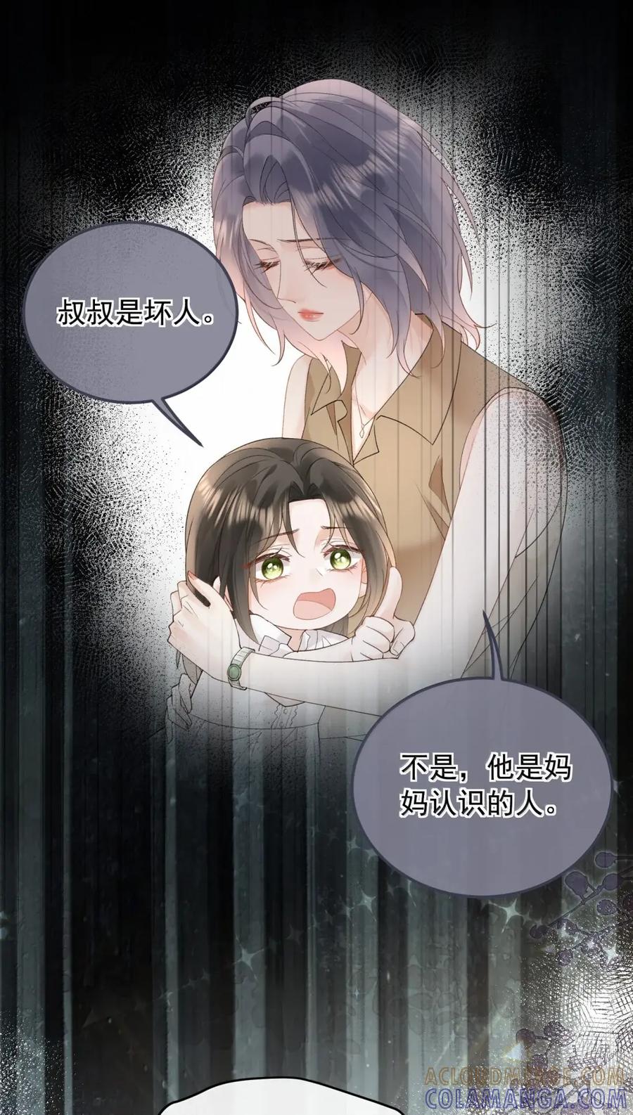 61是他，真的是他！-病弱妹妹总是肖想我-白三文化,故人温酒（第11张）