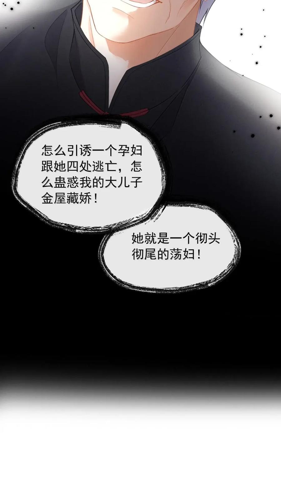 61是他，真的是他！-病弱妹妹总是肖想我-白三文化,故人温酒（第32张）