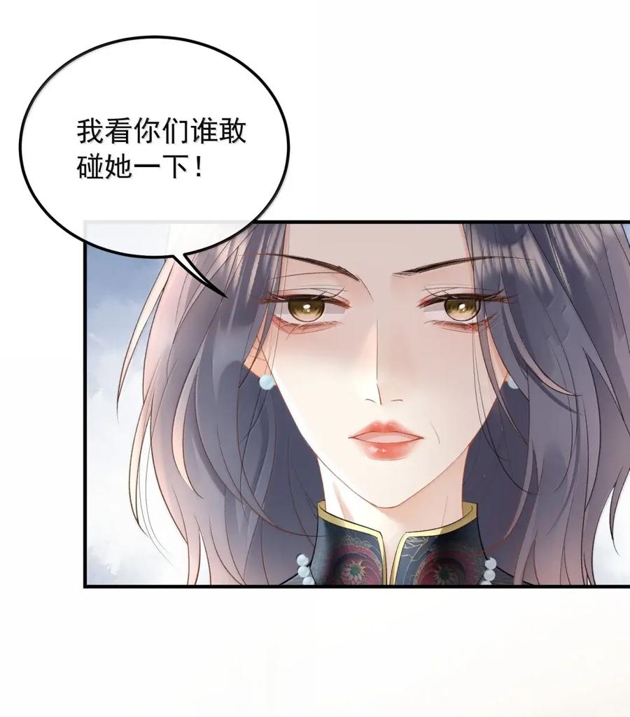 61是他，真的是他！-病弱妹妹总是肖想我-白三文化,故人温酒（第16张）