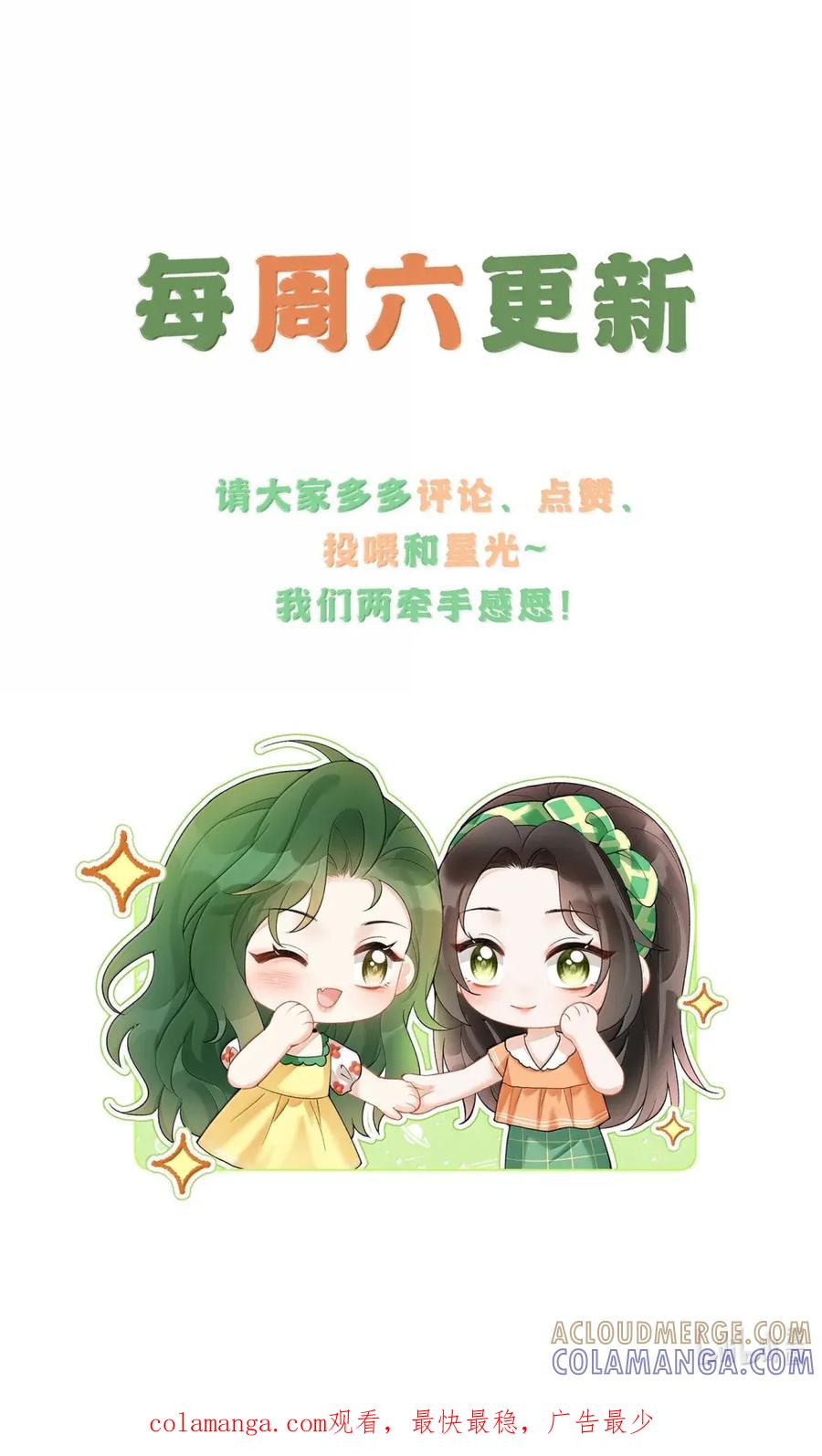 61是他，真的是他！-病弱妹妹总是肖想我-白三文化,故人温酒（第33张）