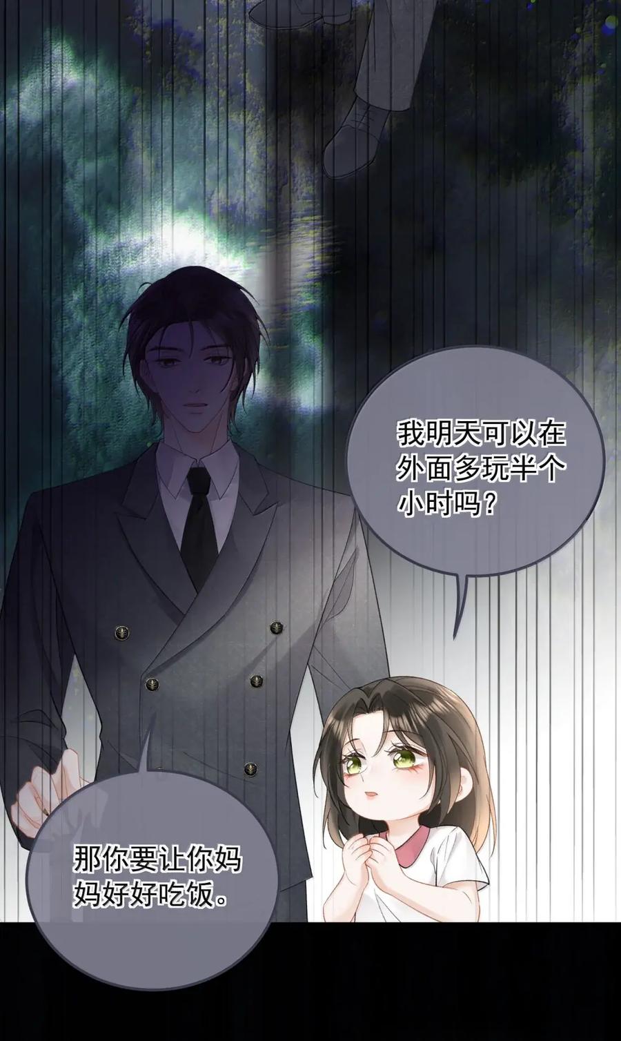 61是他，真的是他！-病弱妹妹总是肖想我-白三文化,故人温酒（第10张）