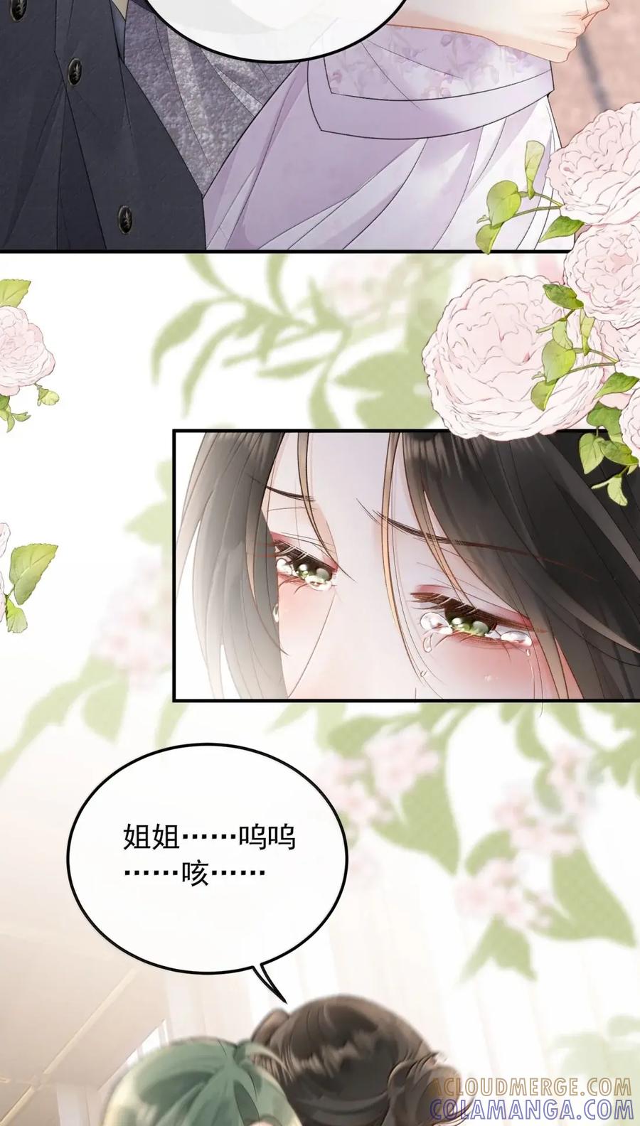 61是他，真的是他！-病弱妹妹总是肖想我-白三文化,故人温酒（第21张）
