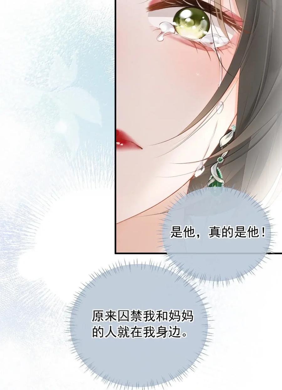 61是他，真的是他！-病弱妹妹总是肖想我-白三文化,故人温酒（第14张）
