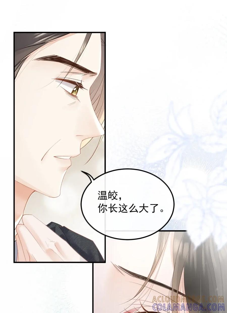 61是他，真的是他！-病弱妹妹总是肖想我-白三文化,故人温酒（第13张）