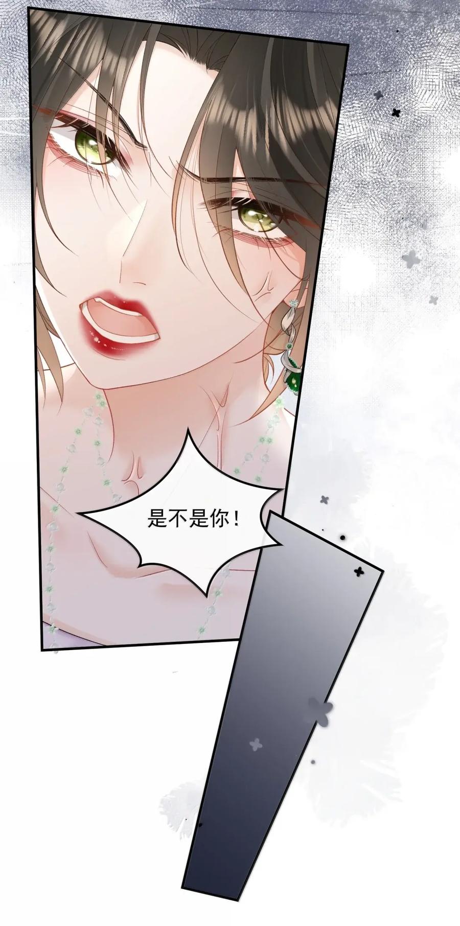 61是他，真的是他！-病弱妹妹总是肖想我-白三文化,故人温酒（第8张）