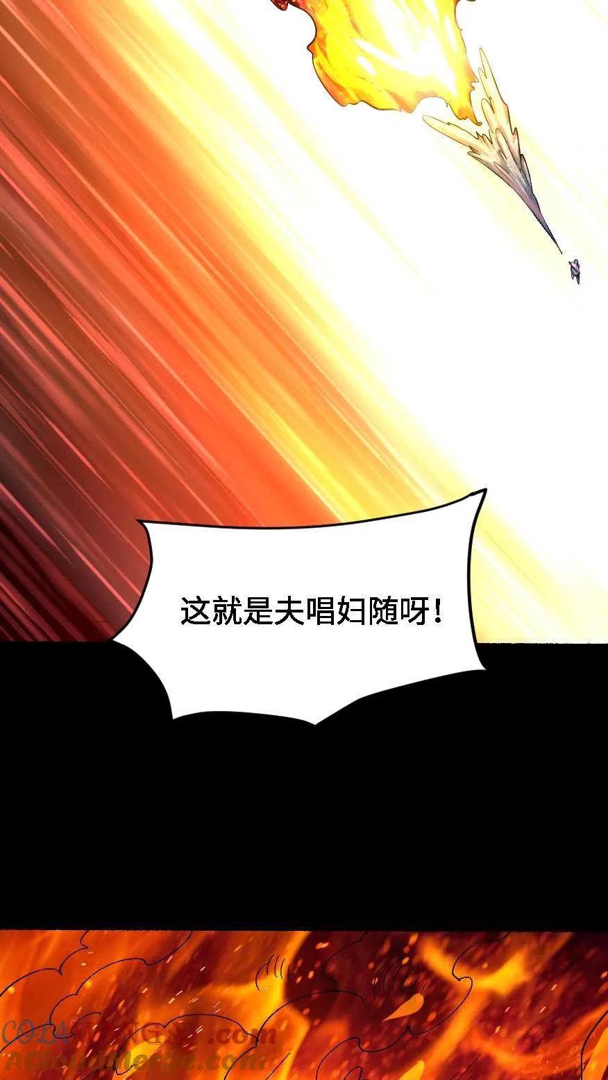 第637话邪神死来-我出生当天，百鬼夜行，雪尸护道-[db:作者]（第11张）
