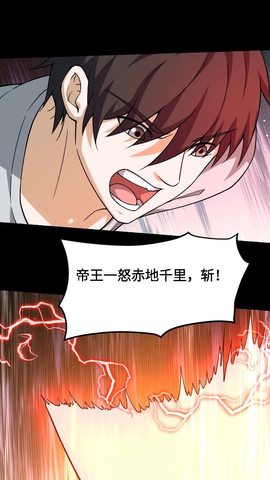 第637话邪神死来-我出生当天，百鬼夜行，雪尸护道-[db:作者]（第16张）