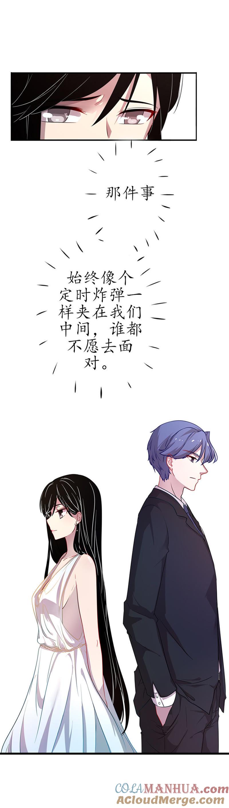 第六话爱惹祸的麻烦精-冰山男的心尖宠-自由互娱（第7张）