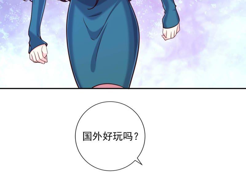 第14话危急！-冰山男的心尖宠-自由互娱（第17张）