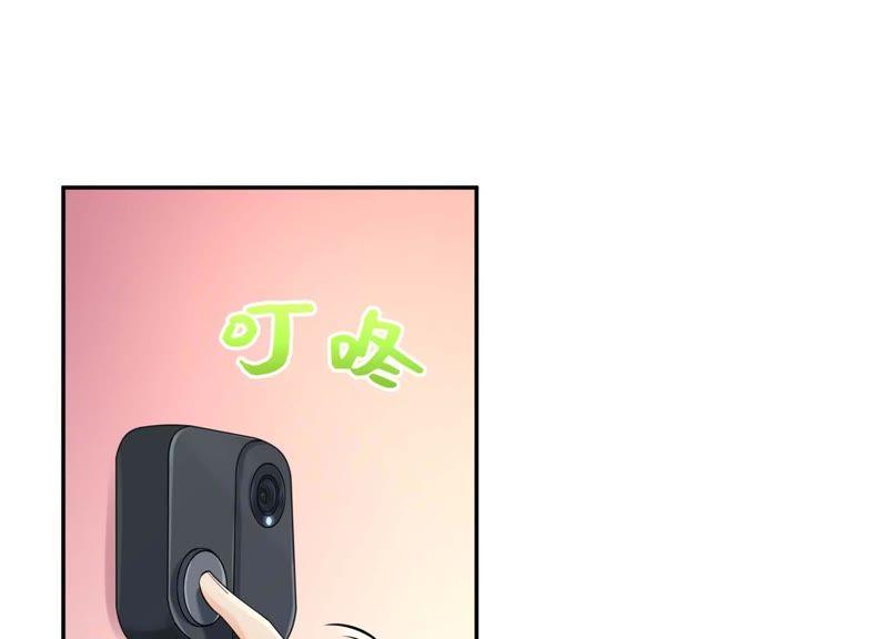 第16话我愿意做任何事！-冰山男的心尖宠-自由互娱（第5张）