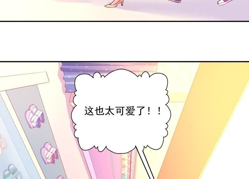 第20话我们的孩子-冰山男的心尖宠-自由互娱（第9张）