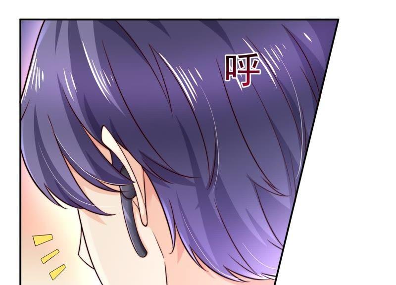 第35话锥心之痛！-冰山男的心尖宠-自由互娱（第6张）