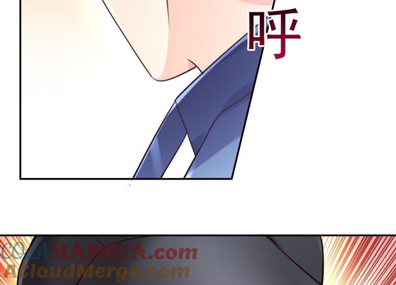 第35话锥心之痛！-冰山男的心尖宠-自由互娱（第7张）