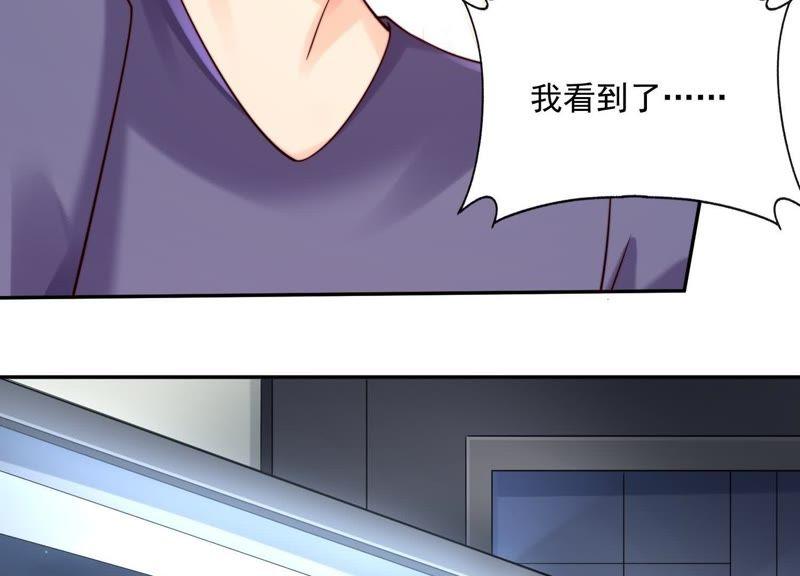 第35话锥心之痛！-冰山男的心尖宠-自由互娱（第9张）
