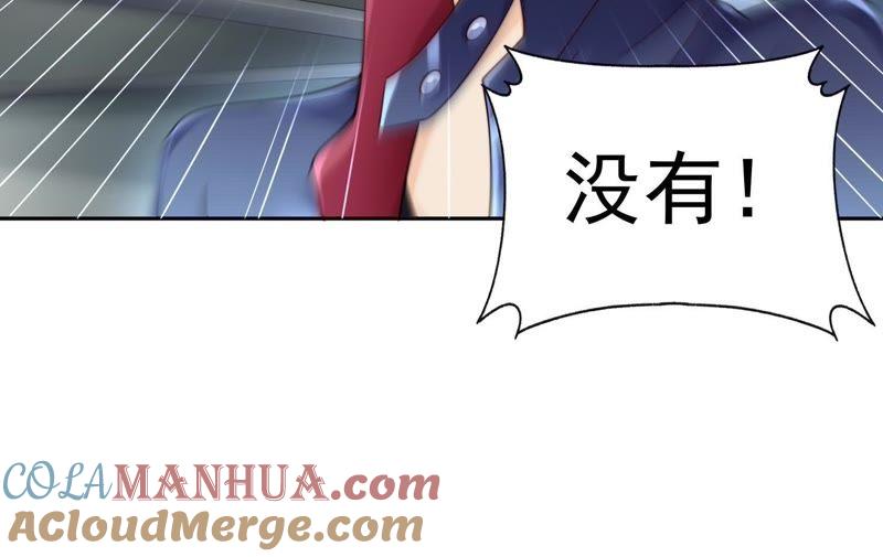 第35话锥心之痛！-冰山男的心尖宠-自由互娱（第13张）