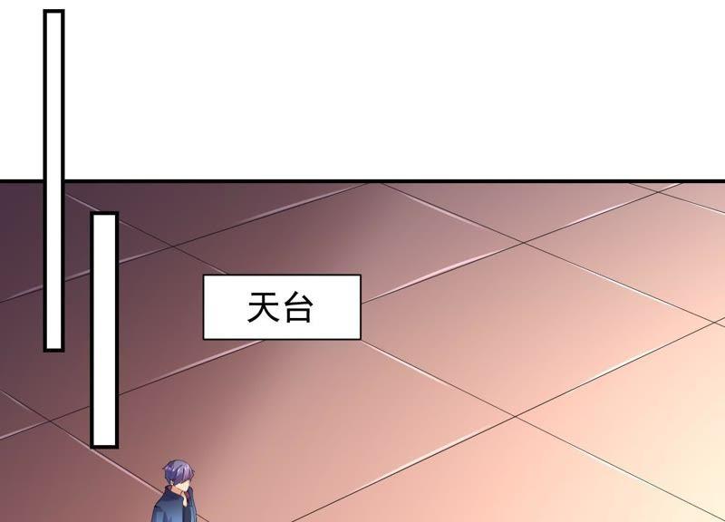 第40话你愿意为爱情付出多少-冰山男的心尖宠-自由互娱（第6张）