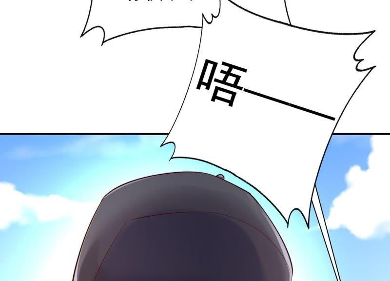 第41话你的孩子-冰山男的心尖宠-自由互娱（第8张）