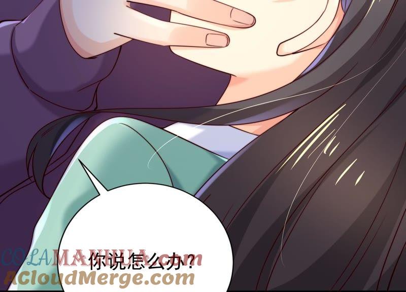 第41话你的孩子-冰山男的心尖宠-自由互娱（第10张）