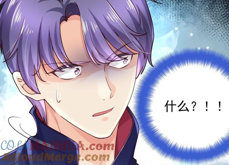 第41话你的孩子-冰山男的心尖宠-自由互娱（第13张）