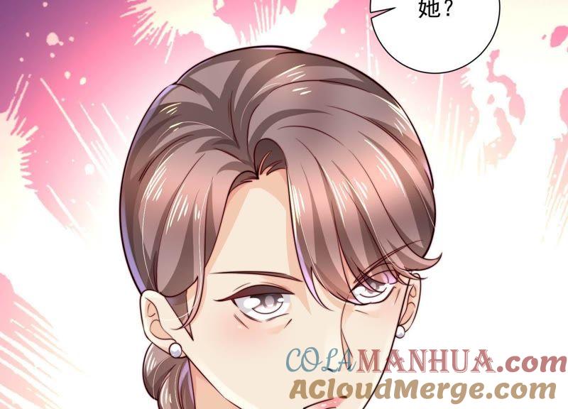 第43话你所不知的真相-冰山男的心尖宠-自由互娱（第7张）