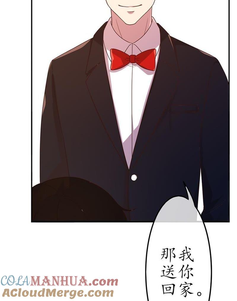 第八话这一巴掌她记住了（上）-冰山男的心尖宠-自由互娱（第7张）