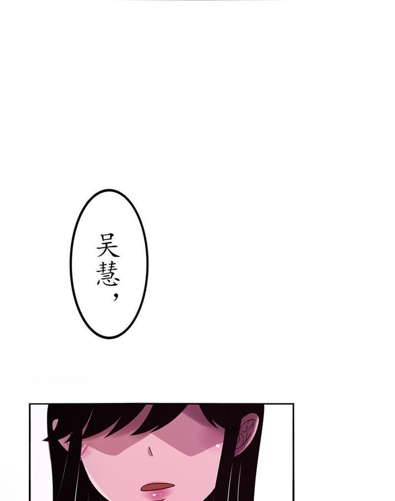 第八话这一巴掌她记住了（下）-冰山男的心尖宠-自由互娱（第6张）