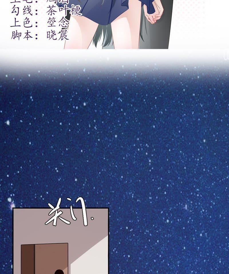 第10话无法触碰的真心1-冰山男的心尖宠-自由互娱（第2张）