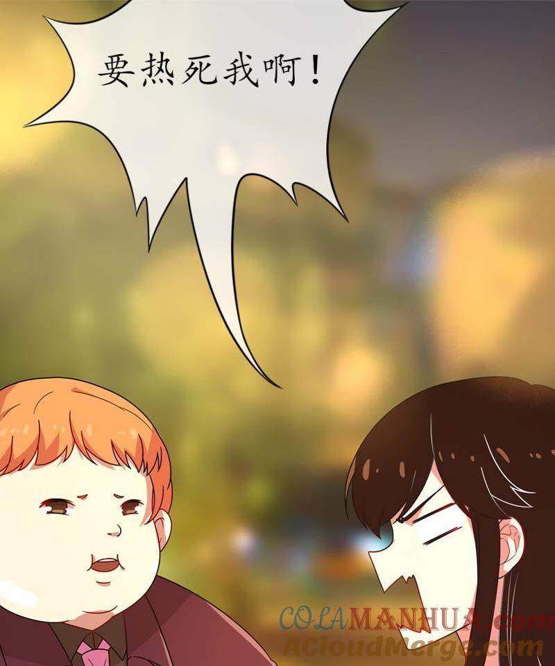第10话无法触碰的真心1-冰山男的心尖宠-自由互娱（第17张）