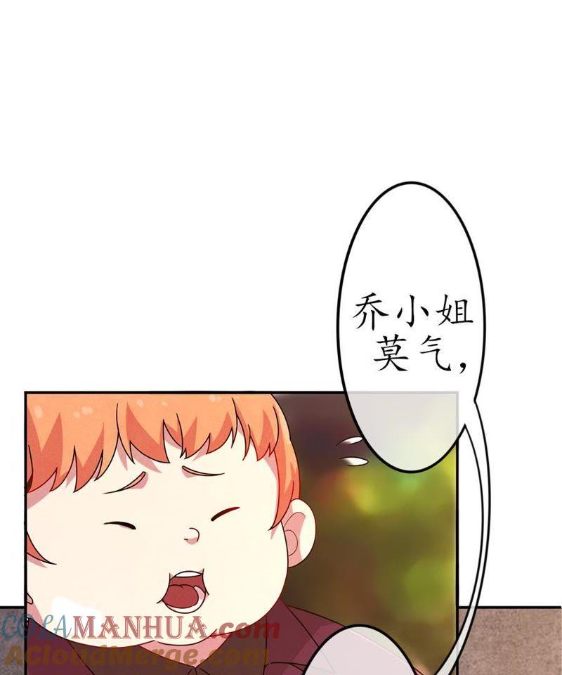 第10话无法触碰的真心1-冰山男的心尖宠-自由互娱（第19张）