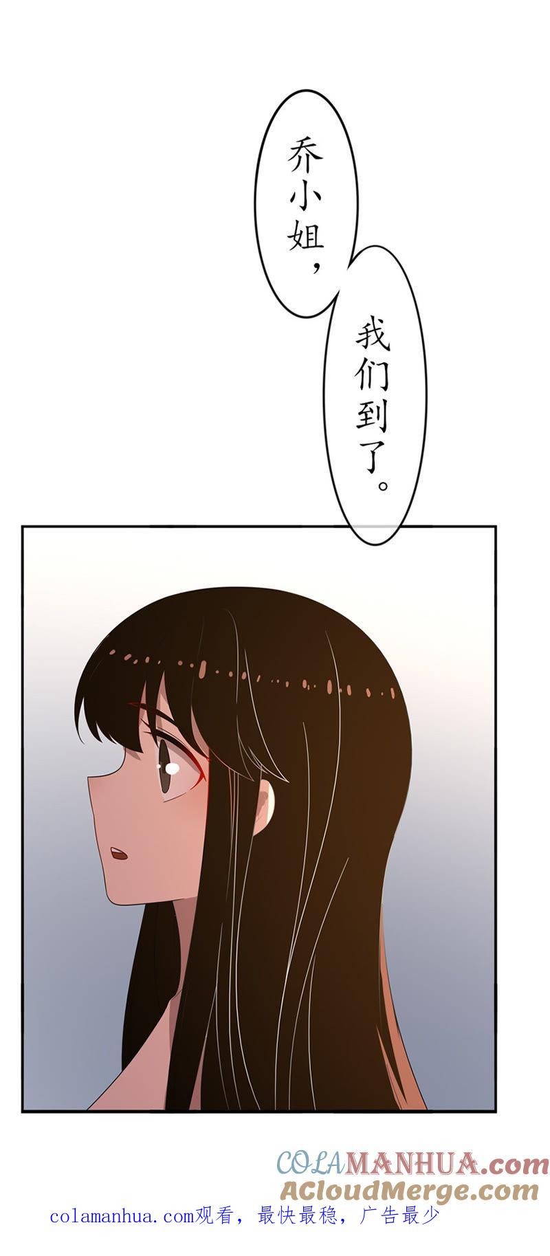 第十话无法触碰的真心2-冰山男的心尖宠-自由互娱（第9张）