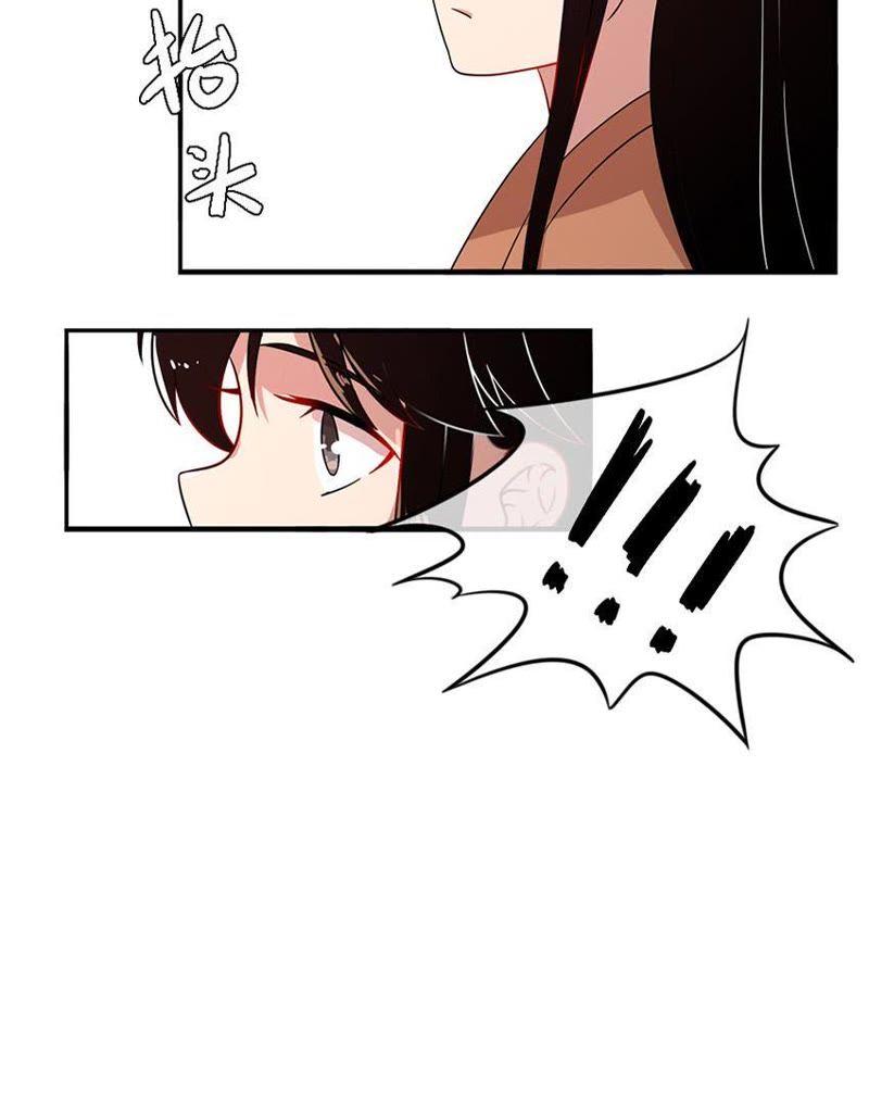 第十话无法触碰的真心3-冰山男的心尖宠-自由互娱（第44张）