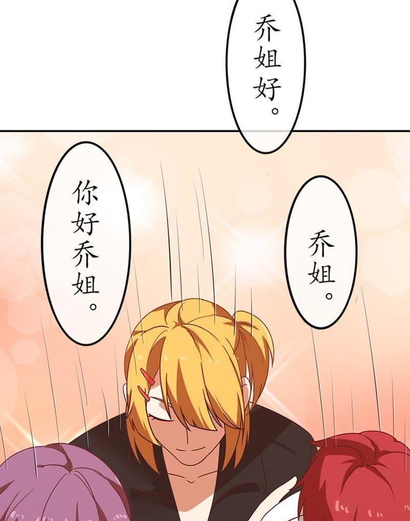 第十话无法触碰的真心3-冰山男的心尖宠-自由互娱（第35张）