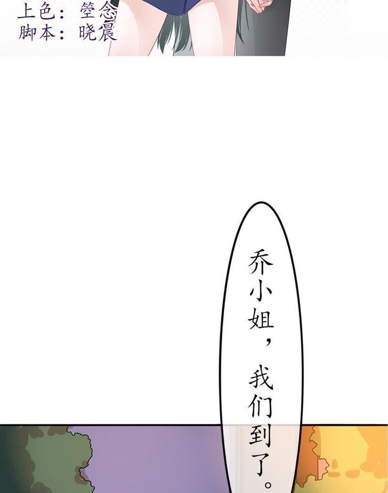 第十话无法触碰的真心3-冰山男的心尖宠-自由互娱（第2张）
