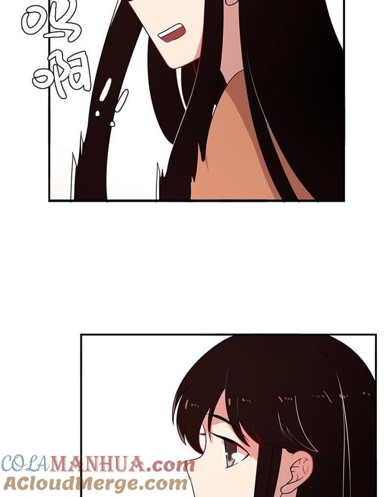 第十话无法触碰的真心3-冰山男的心尖宠-自由互娱（第43张）