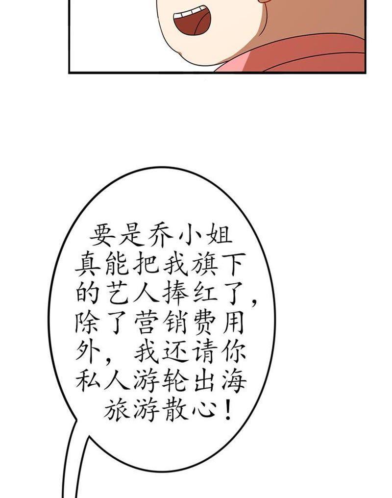 第十话无法触碰的真心3-冰山男的心尖宠-自由互娱（第21张）