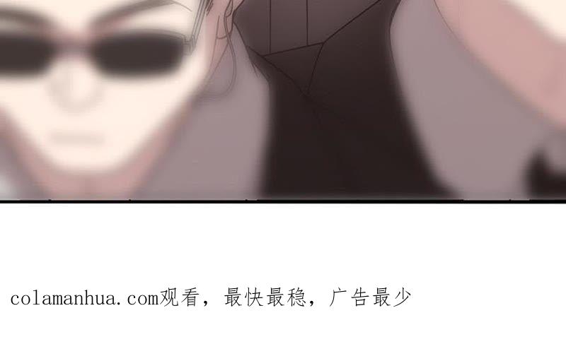 第十话无法触碰的真心3-冰山男的心尖宠-自由互娱（第47张）