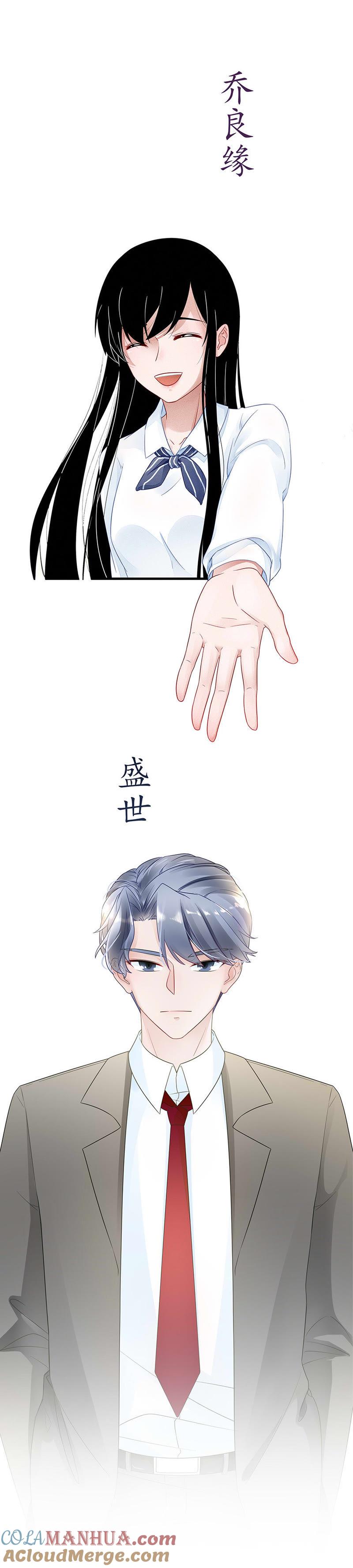 预告-冰山男的心尖宠-自由互娱（第5张）