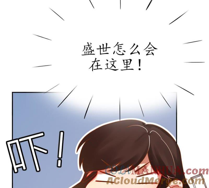 第11话坏女人1-冰山男的心尖宠-自由互娱（第6张）