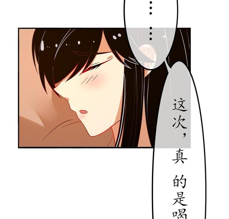 第11话坏女人2-冰山男的心尖宠-自由互娱（第4张）
