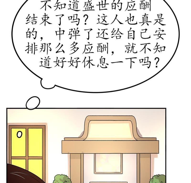 第11话坏女人2-冰山男的心尖宠-自由互娱（第8张）