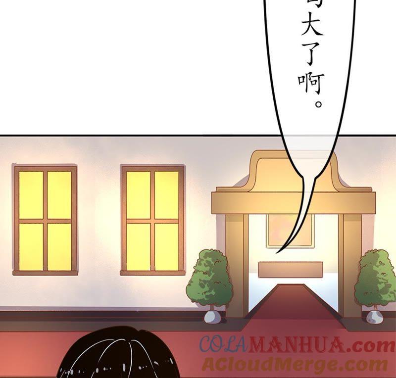 第11话坏女人2-冰山男的心尖宠-自由互娱（第5张）