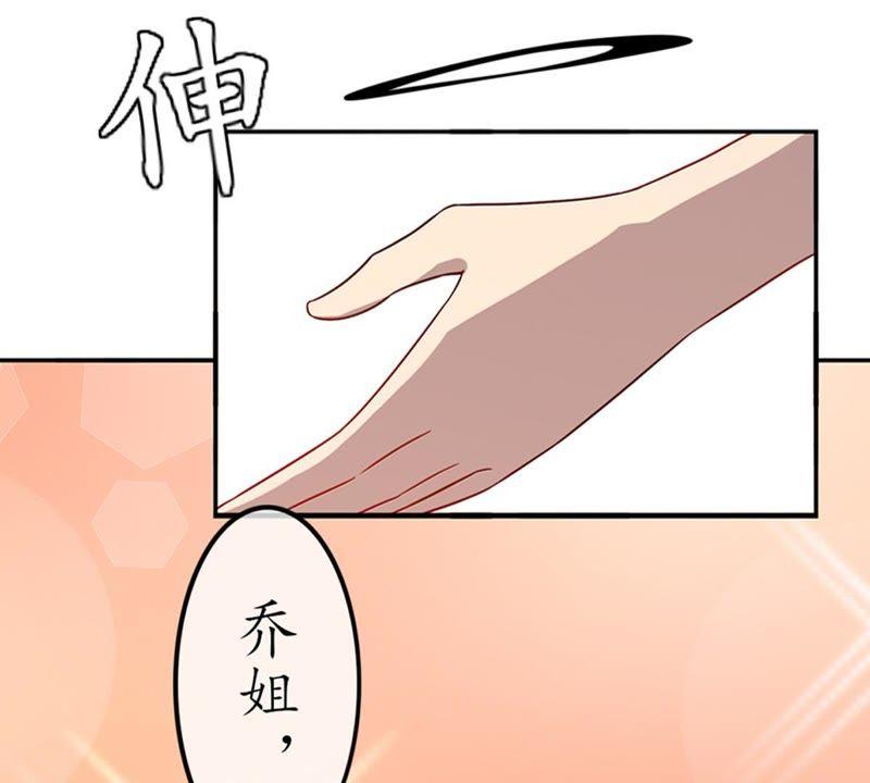 第12话还债1-冰山男的心尖宠-自由互娱（第11张）