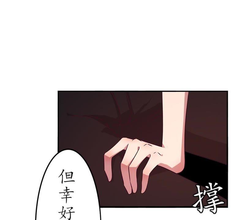 第12话还债2-冰山男的心尖宠-自由互娱（第12张）