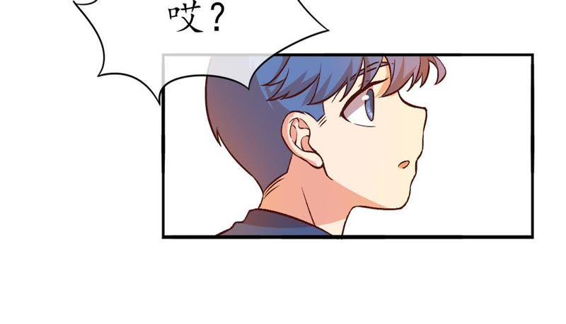 第14话她…是你的未婚妻？1-冰山男的心尖宠-自由互娱（第8张）