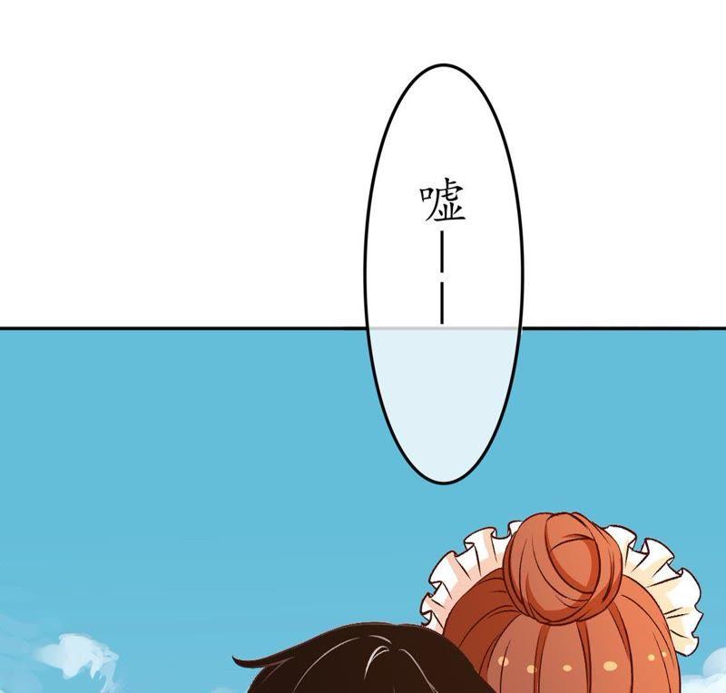 第14话她…是你的未婚妻？1-冰山男的心尖宠-自由互娱（第10张）