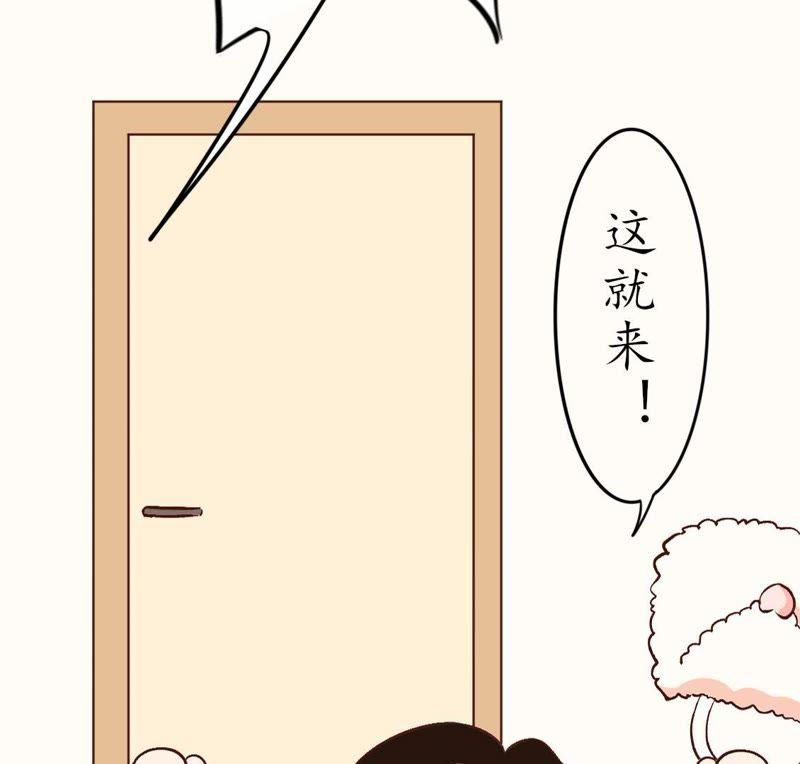 第14话她…是你的未婚妻？2-冰山男的心尖宠-自由互娱（第3张）