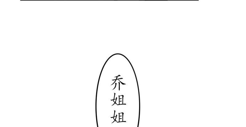 第15话陪着我？你没资格1-冰山男的心尖宠-自由互娱（第10张）