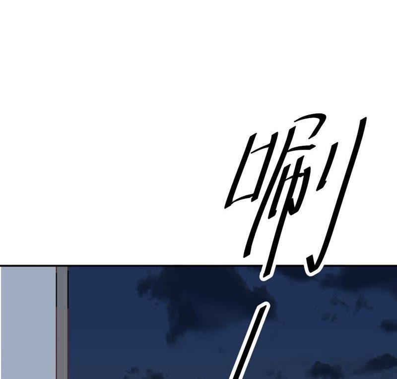 第15话陪着我？你没资格1-冰山男的心尖宠-自由互娱（第2张）